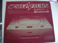 Sega Saturn HST-0014 mini1