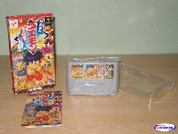 Ganbare Goemon 2: Kiteretsu Shougun Magginesu mini1