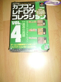 Capcom Retro Game Collection Vol. 4 mini1