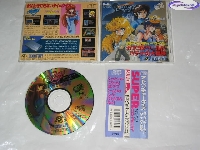 Adventure Quizz Capcom World - Hatena No Bouken mini1