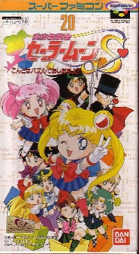 Bishoujo Senshi Sailor Moon S: Kondo wa Puzzle de Oshioki yo! mini1