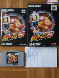 Baku Bomberman 2 mini1