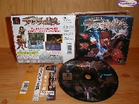 Chippoke Ralph no Daibouken: The Adventure of Little Ralph mini1